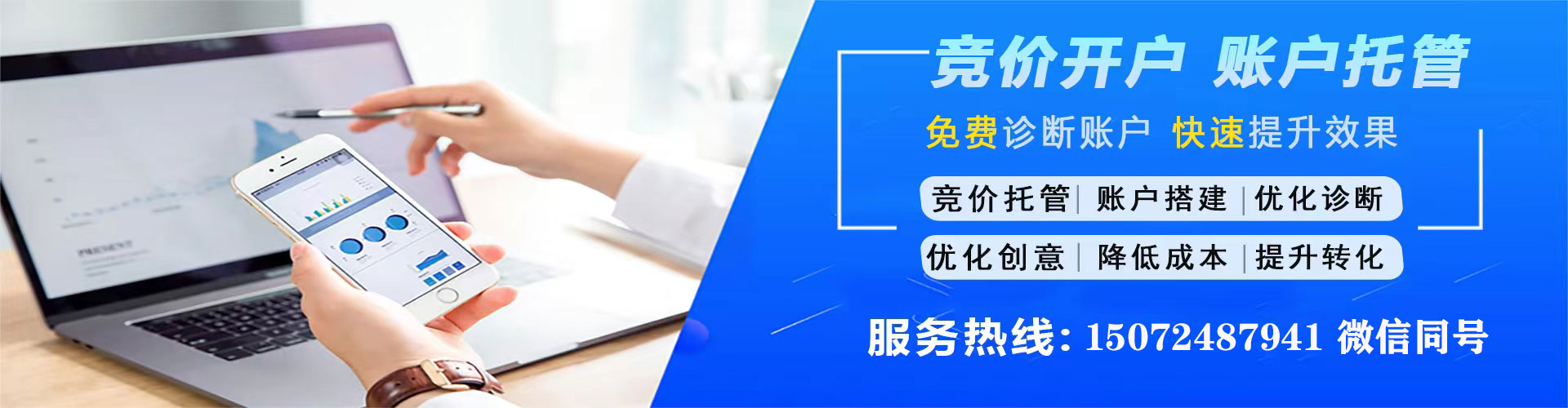 抚州sem外包
