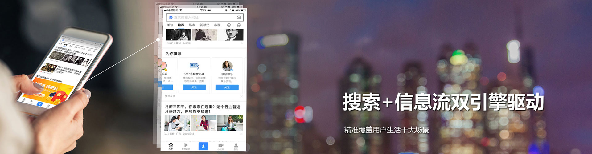 抚州知乎信息流