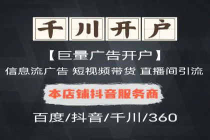 某品牌通过百度信息流推广实现销售翻倍