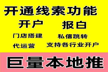 微信信息流广告的优化与持续改进方向